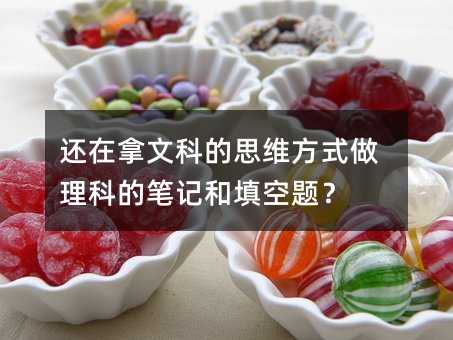 ĿƵ˼άʽƵıʼǺ⣿