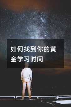 ҵĻƽѧϰʱ