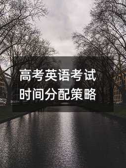 ߿Ӣ￼ʱ