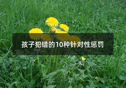 ӷ10Գͷ
