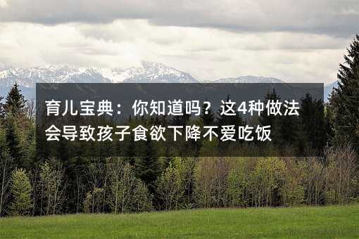 䣺֪4ᵼºʳ½Է