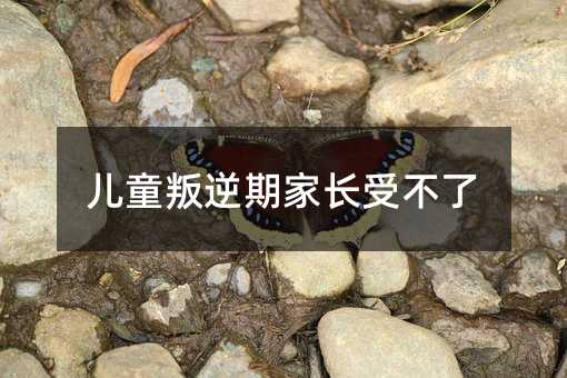 ͯڼҳܲ