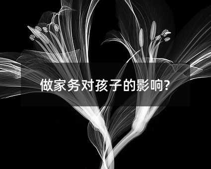 ԺӵӰ?