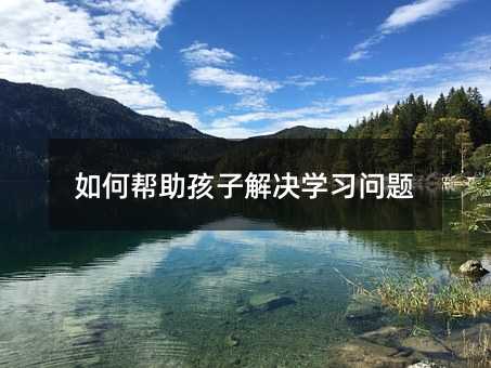 ΰӽѧϰ