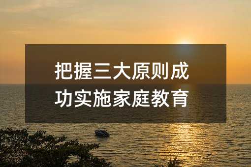 ԭɹʵʩͥ