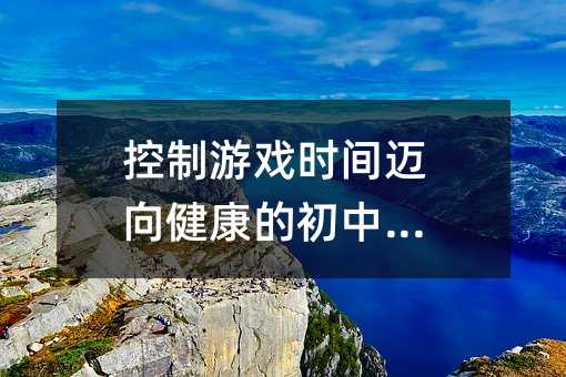 Ϸʱ򽡿ĳ