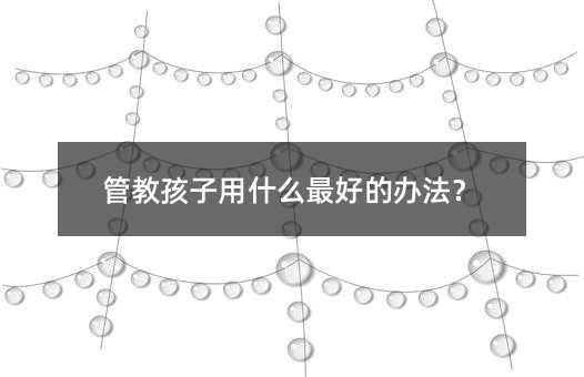 ̺ܽʲôõİ취