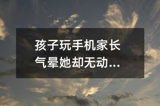 ֻҳȴ޶