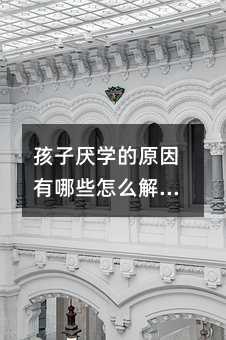 ѧԭЩô