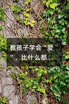 ̺ѧᡰʲôҪ