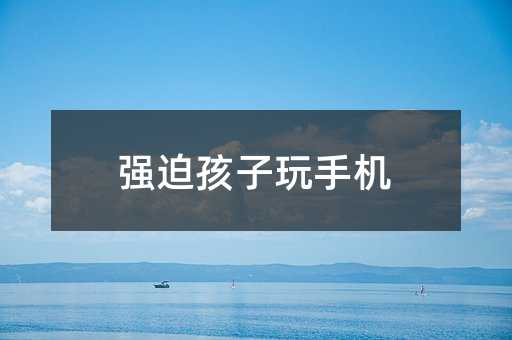 ǿȺֻ