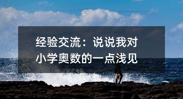 齻˵˵ҶСѧһǳ