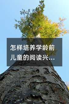 ѧǰͯĶȤ