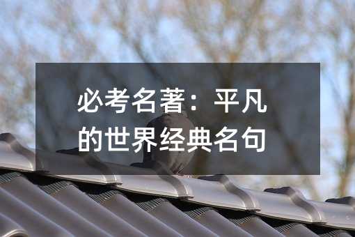 ؿƽ羭
