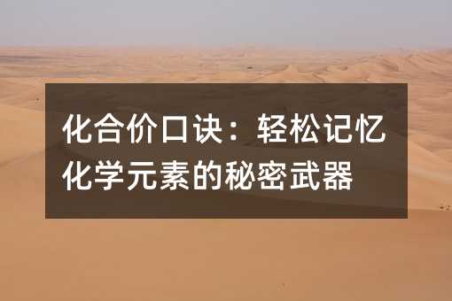 ϼۿھɼ仯ѧԪص