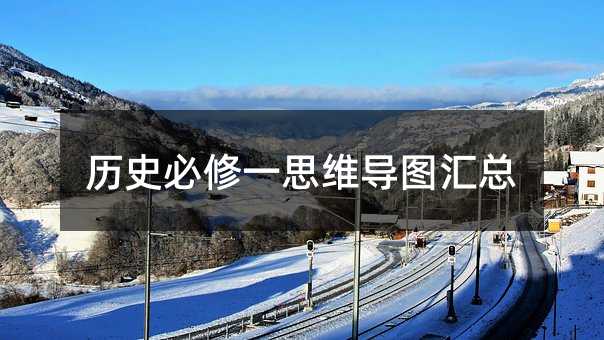 ʷһ˼άͼ