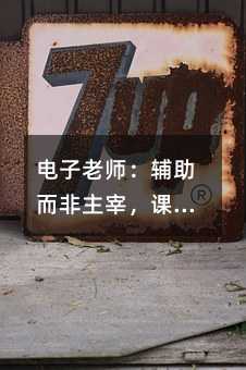 ʦףòѧϰս