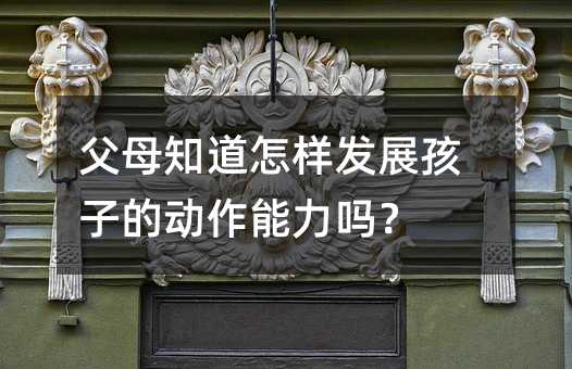 ĸ֪չӵĶ