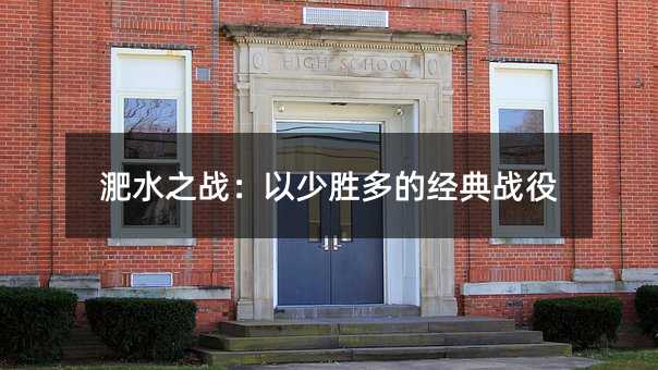 ˮ֮սʤľս