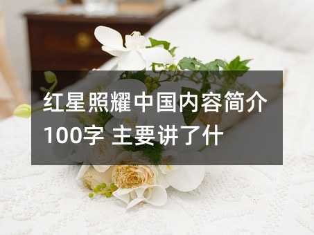 ҫйݼ100 Ҫʲô