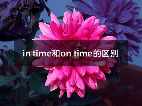 in timeon time
