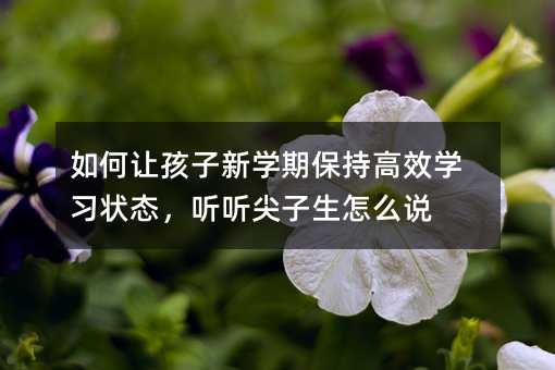 úѧڱָЧѧϰ״̬ô˵