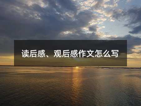 Сۺôд