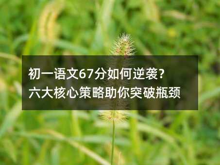 һ67ϮĲͻƿ