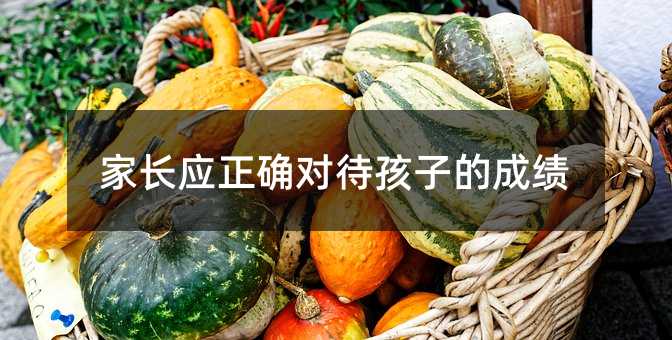 ҳӦȷԴӵĳɼ