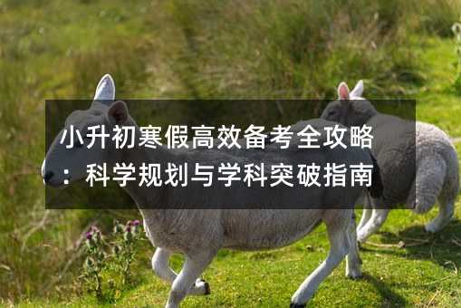 СٸЧȫԣѧ滮ѧͻָ