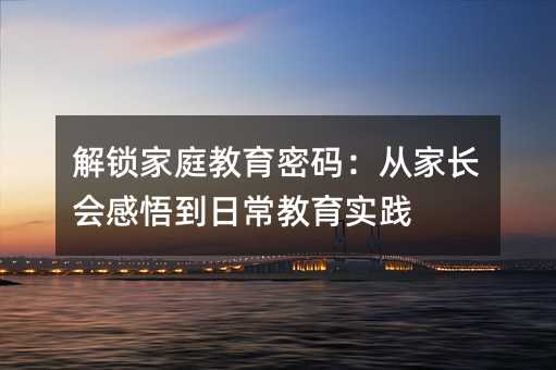 ͥ룺Ӽҳճʵ