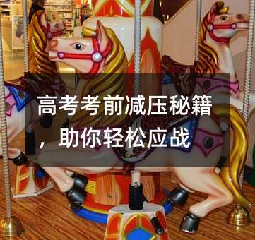 ߿ǰѹؼӦս