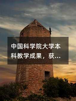йѧԺѧƽѧɹ19
