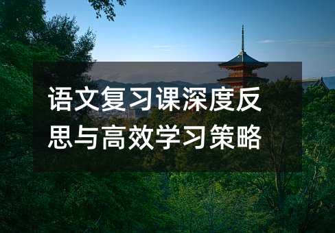 ĸϰȷ˼Чѧϰ