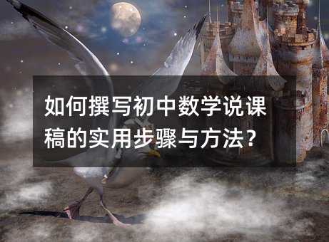 ׫дѧ˵θʵò뷽