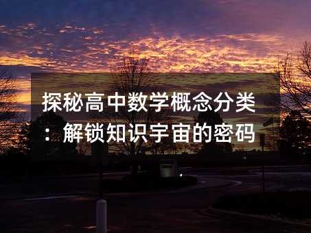 ̽ظѧࣺ֪ʶ