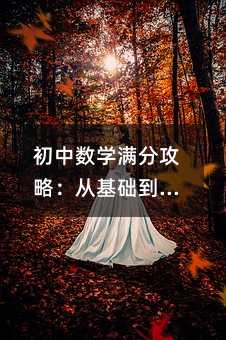 ѧֹԣӻ̵ȫλָ