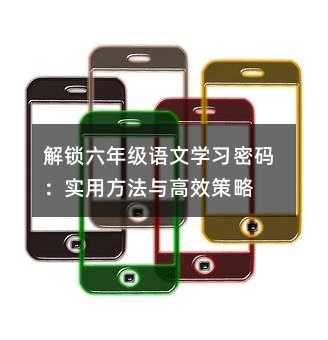꼶ѧϰ룺ʵ÷Ч