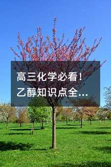 ѧؿҴ֪ʶȫӦõԼһ