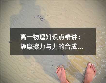 һ֪ʶ㾫Ħĺϳɷֽ