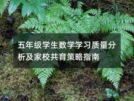 꼶ѧѧѧϰУָ