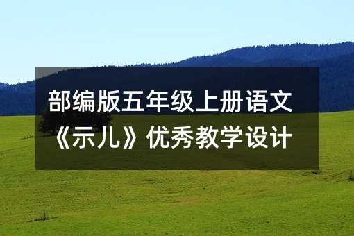 꼶ϲġʾѧ