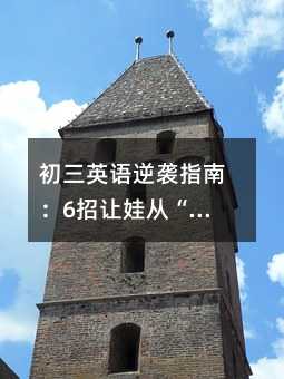 ӢϮָϣ6޴ӡѧ䡰ѧԡʵսֲ