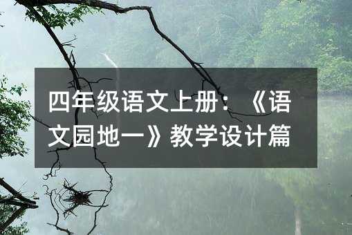 꼶ϲ᣺԰һѧƪ