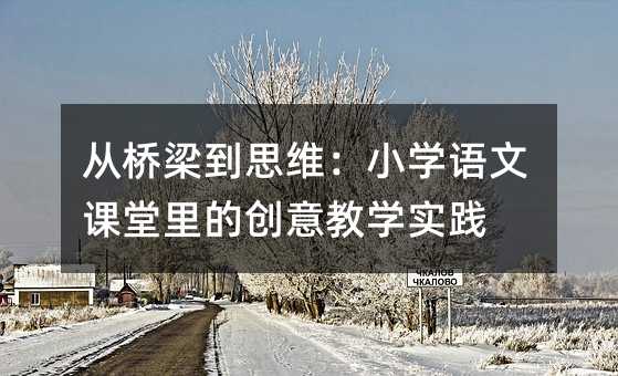˼άСѧĿĴѧʵ