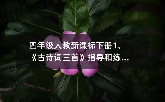 꼶˽¿α²1ʫסָϰƪ