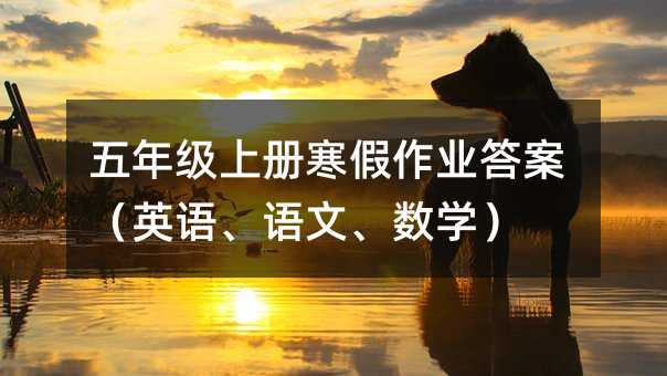 꼶ϲẮҵ𰸣Ӣġѧ