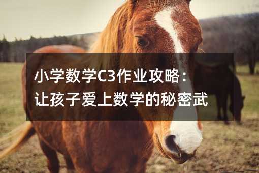СѧѧC3ҵԣúӰѧ