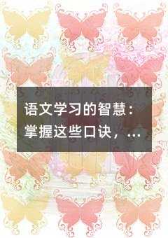 ѧϰǻۣЩھӦԿд