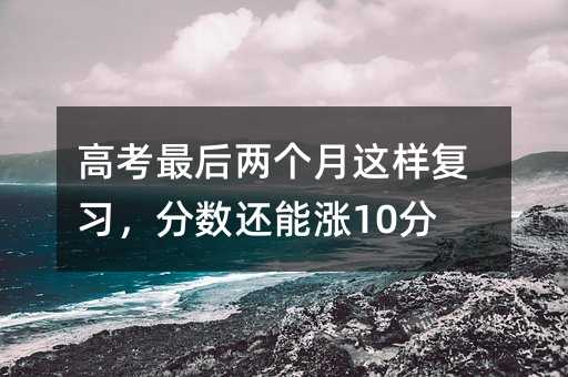 ߿ϰ10֣